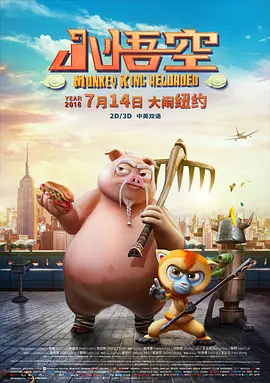 善良的嫂子3